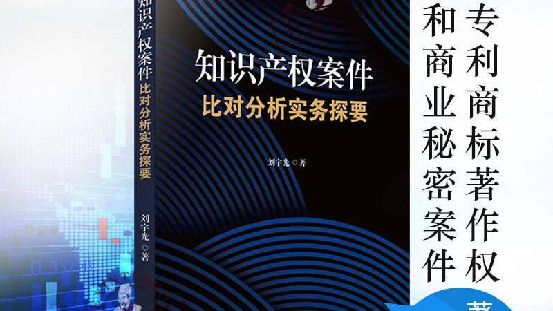 商标注册异议期：三个月的算法揭秘