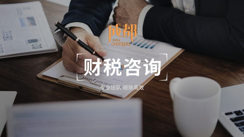 建筑资质代办：材料清单明细及流程详解