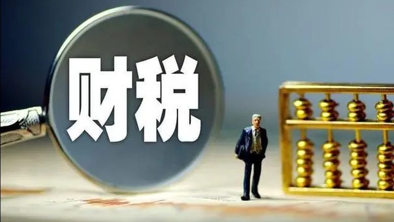 高新技术企业认定知识产权规划：关键步骤与策略**