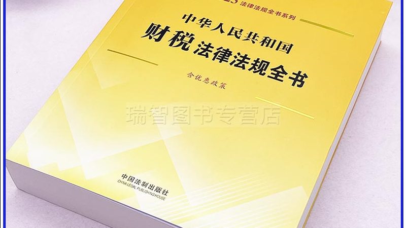 上海建筑资质代办合同：注意事项与风险防范