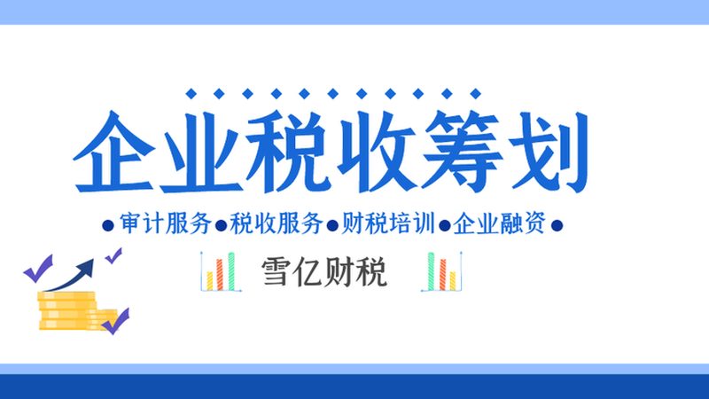 企业实用新型专利年费，了解这些关键点