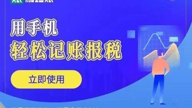 税务筹划费用收取方式揭秘：透明与合规并行