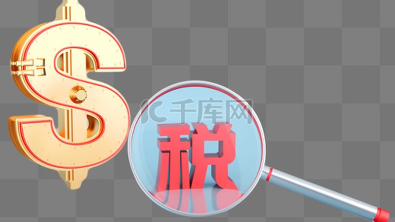成都汇算清缴代办服务的五大关键点**