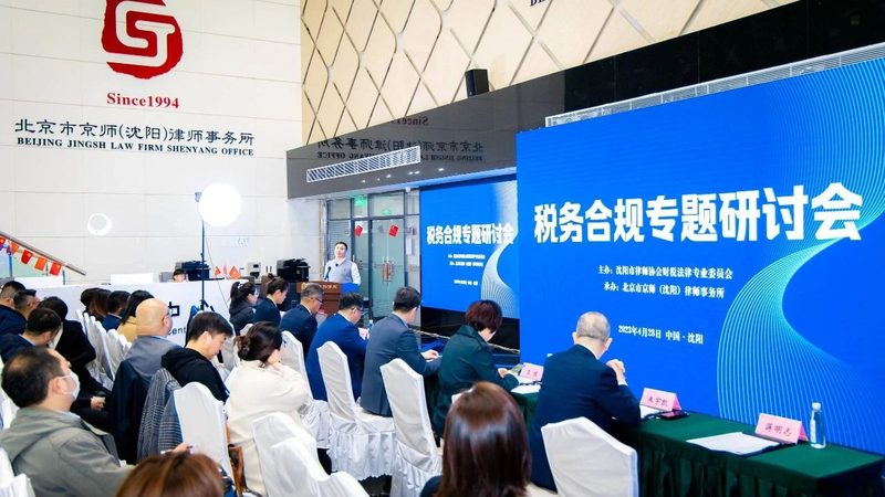企业代理记账经营范围规定解析：合规经营，规避风险