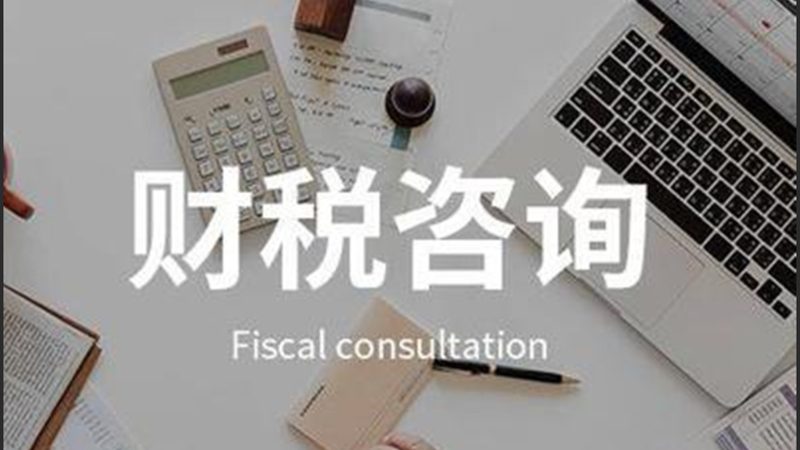 深圳专利费用减缴账号注册：关键步骤解析**