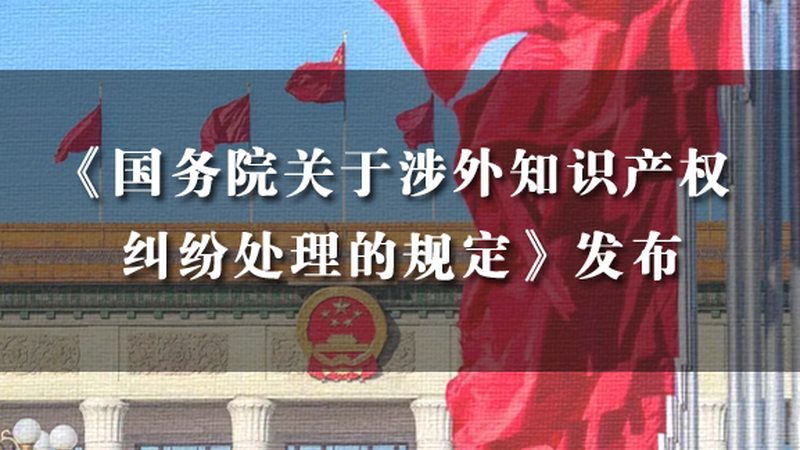 在杭州，众多专利代理服务公司中，以下几家具有较高的授权率，值得企业关注：