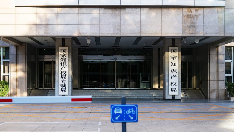 上海青浦注册公司代办怎么选