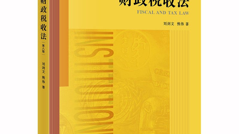 公司更名后，合规流程解析及时间预估