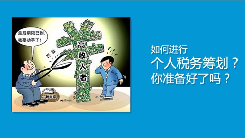 揭秘汇算清缴代办：上海十大品牌背后的合规逻辑