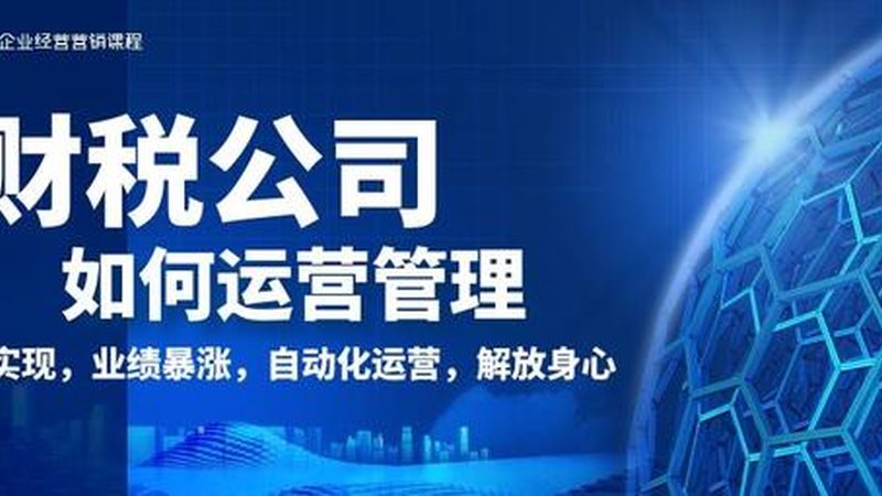 上海劳务资质：揭秘报价背后的考量因素
