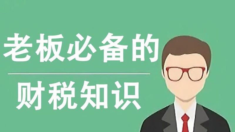商标注册代理公司收费标准：揭秘背后的考量因素