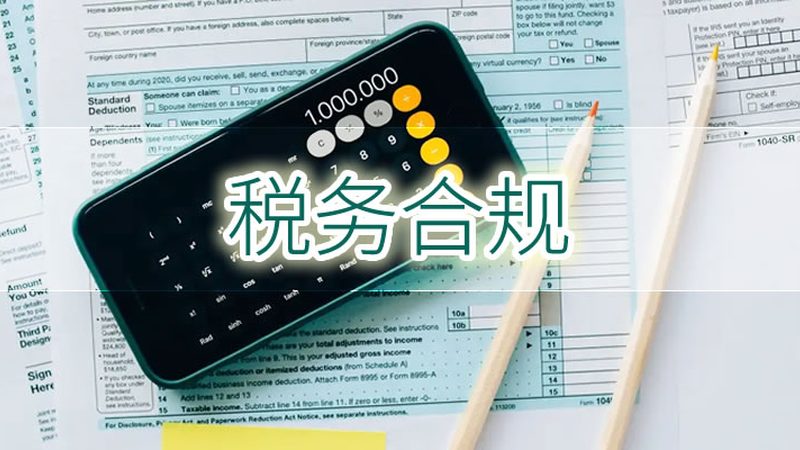 版权登记的费用构成及影响因素分析