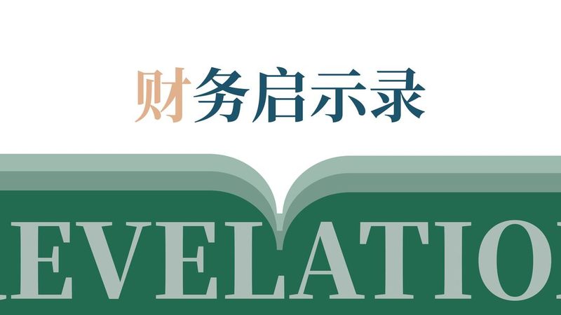 财税公司自己办理，费用构成与影响因素全解析