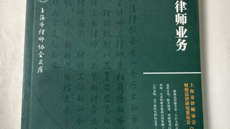 杭州个人营业执照代办：必备资料全解析